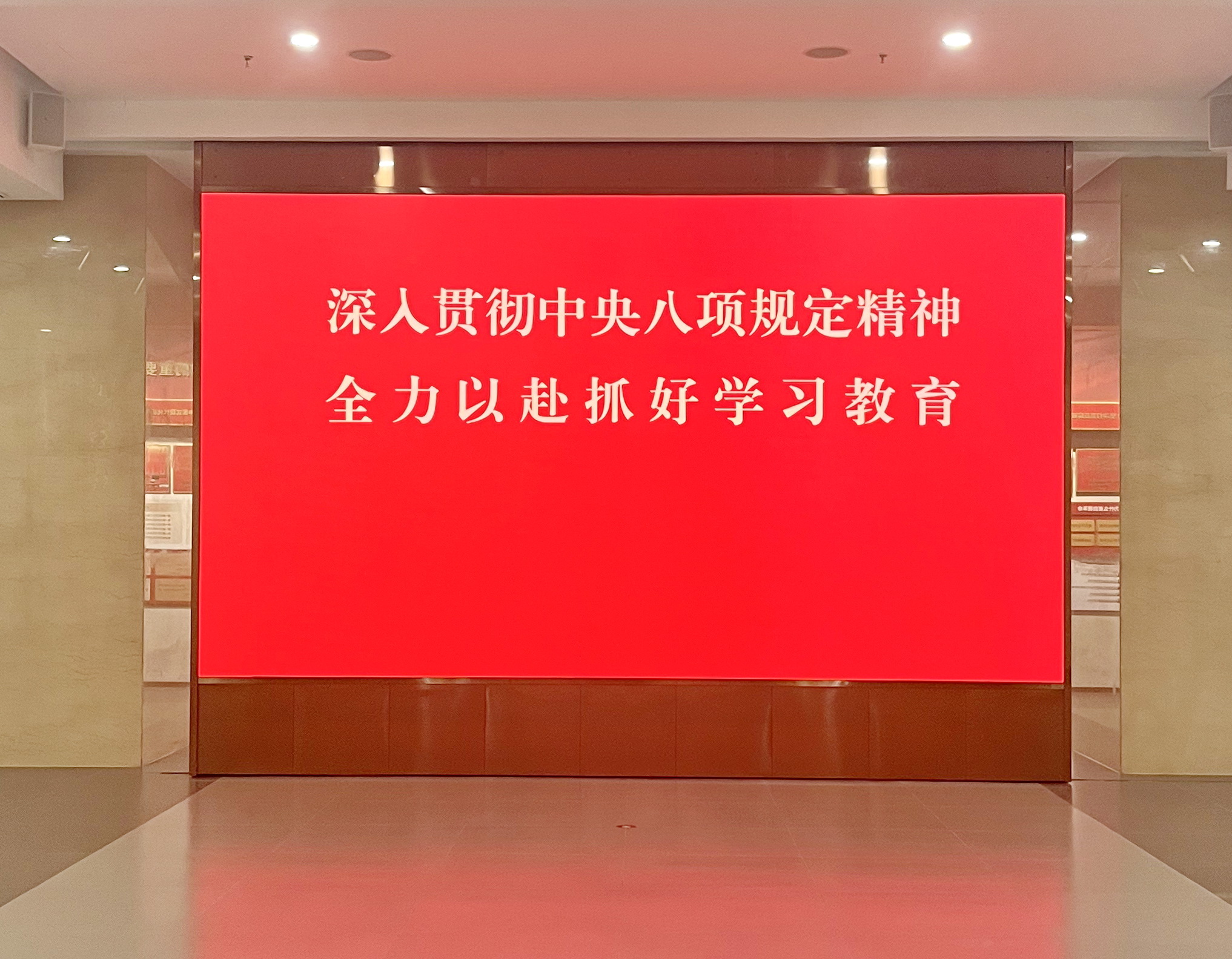 江苏党风廉政警示教育基地