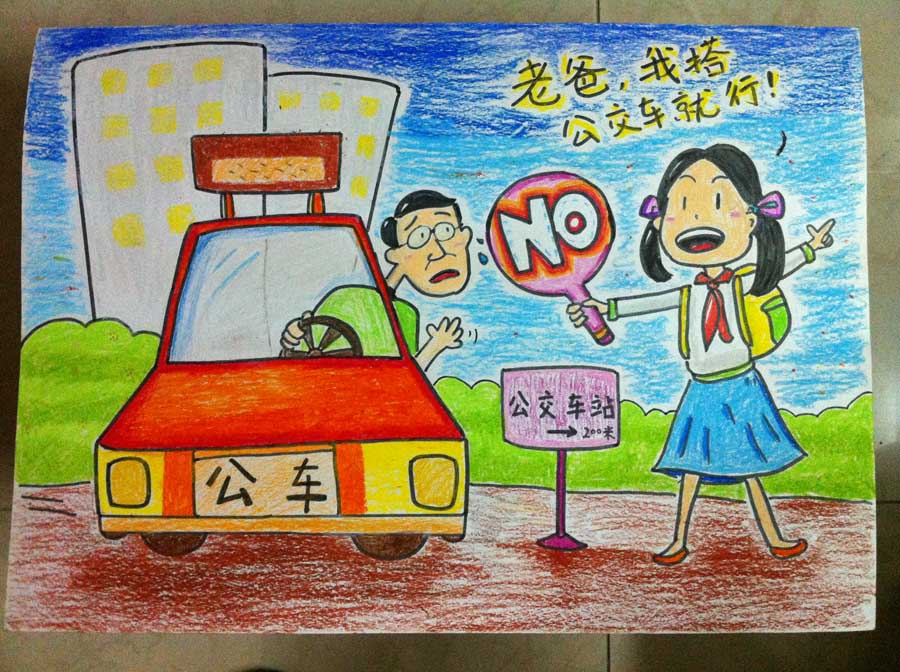 儿童画：反腐-公车接送.jpg